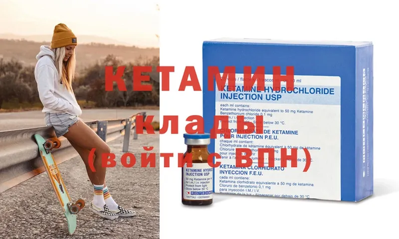 hydra ССЫЛКА  Мытищи  Кетамин ketamine 